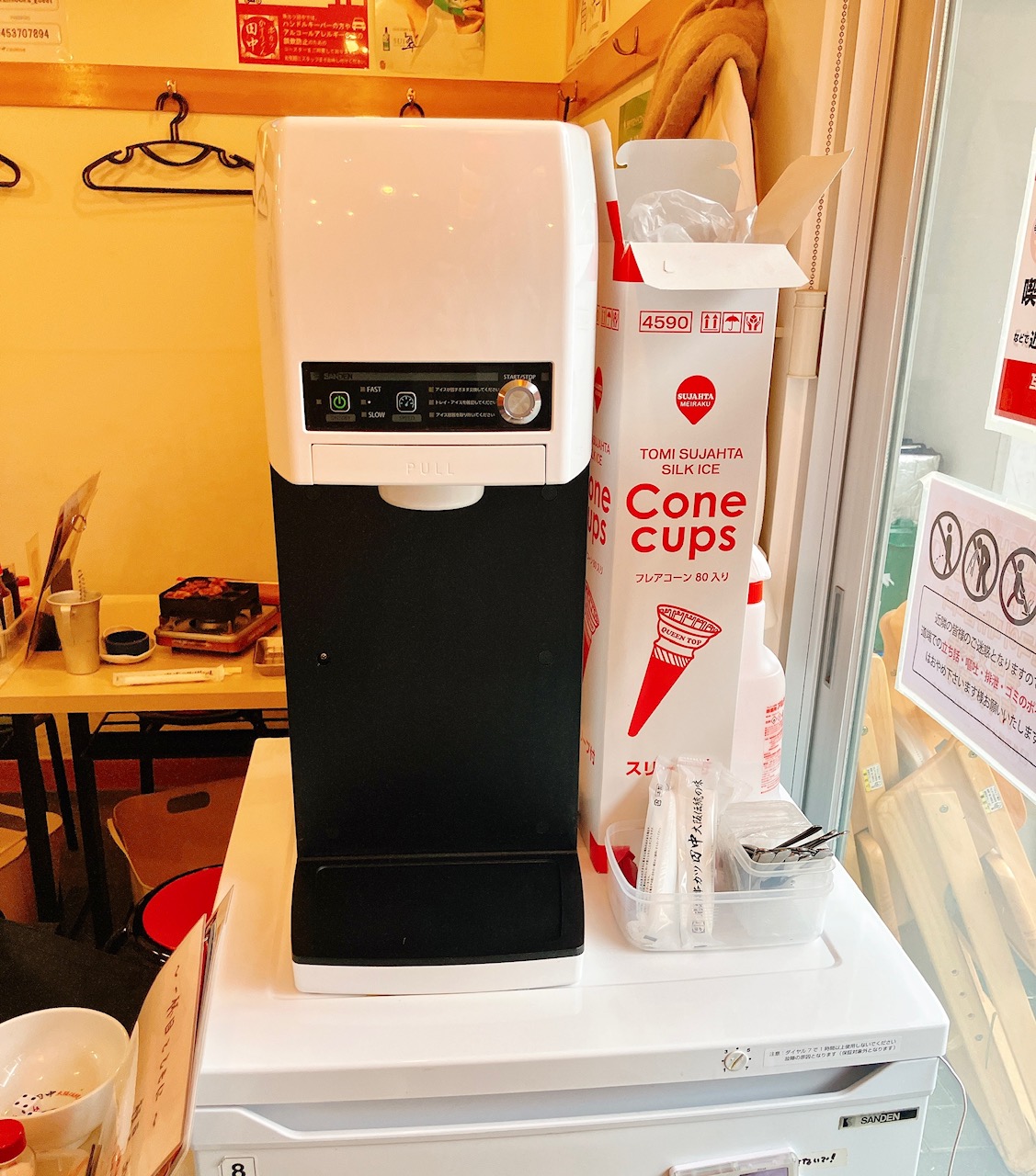 2025年12月「串カツ田中 上大岡駅前店」ソフトクリーム機