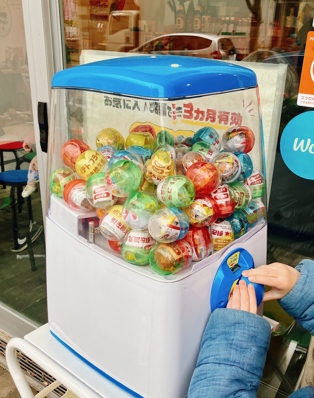 2025年12月「串カツ田中 上大岡駅前店」ガチャポン