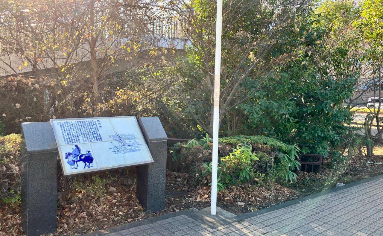 2025年12月「馬洗橋」掲示板02