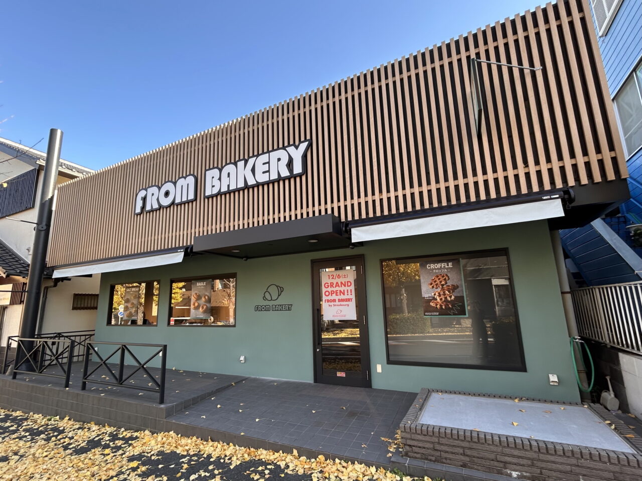2025年12月「FROM BAKERY」外観