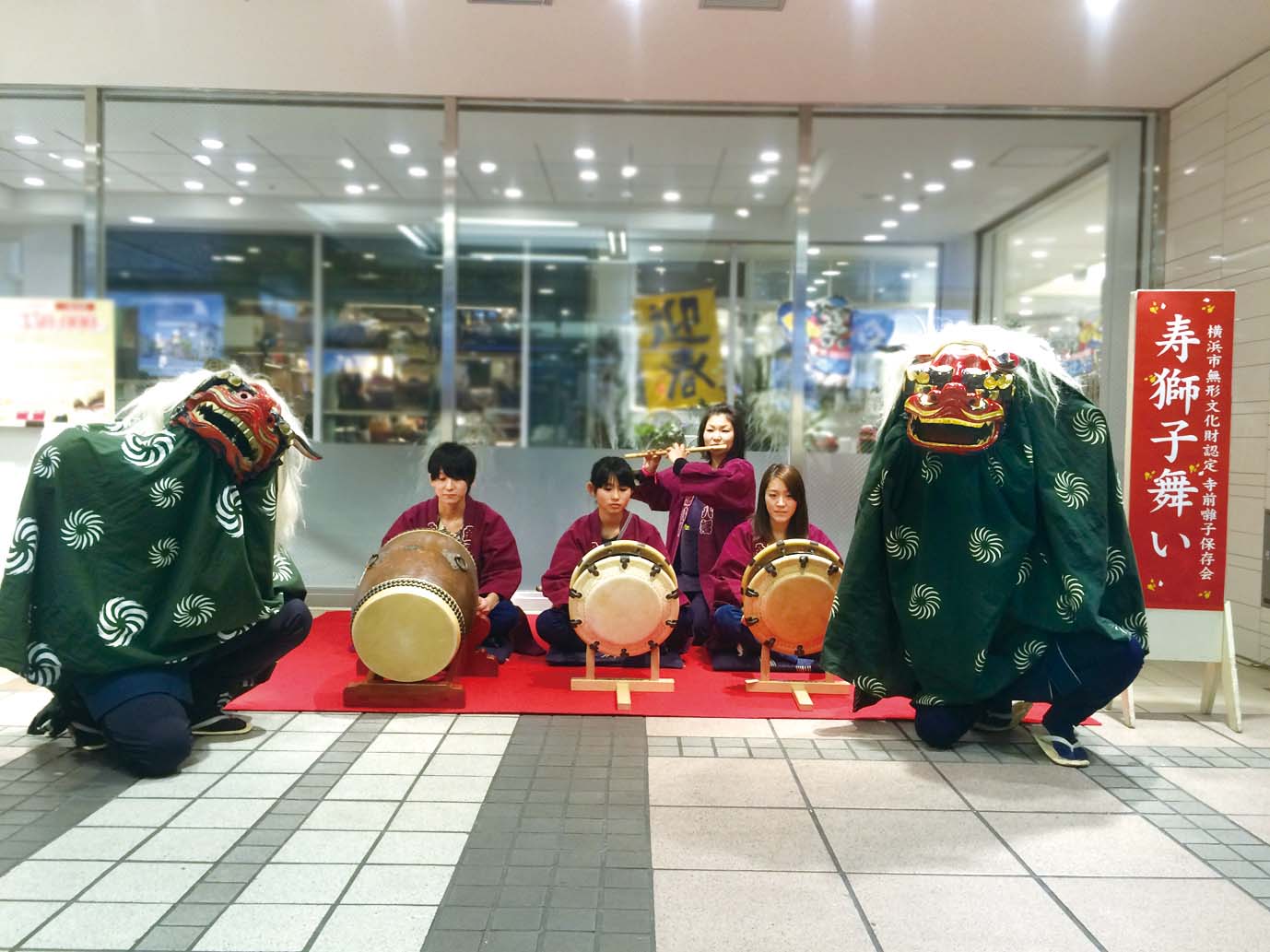 2025年12月「2026年開運福袋」寿獅子舞い