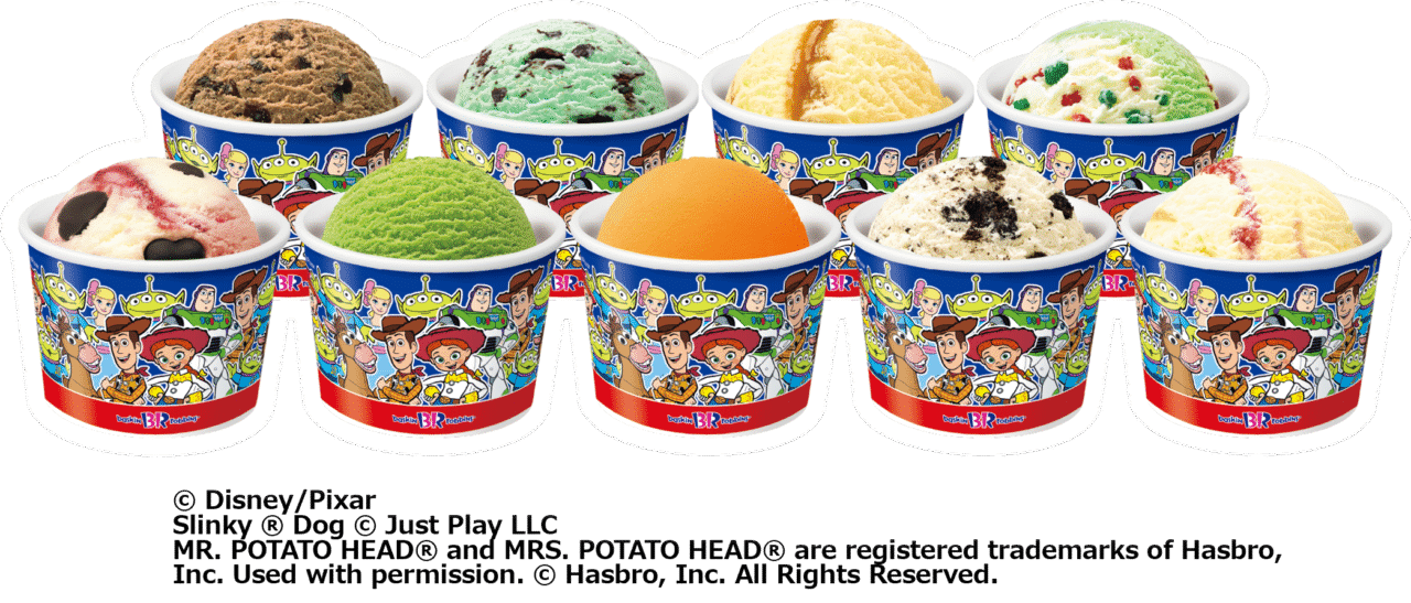 2026年1月「お正月スペシャルセット　トイ・ストーリー」デザインカップ