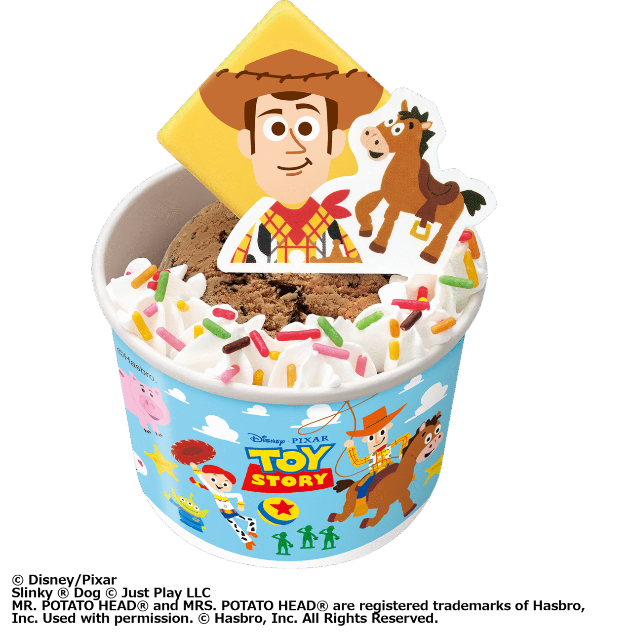 2026年1月「トイ・ストーリー/サンデー」ウッディ