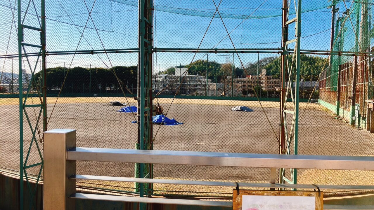 2026年1月「日野中央公園」野球場
