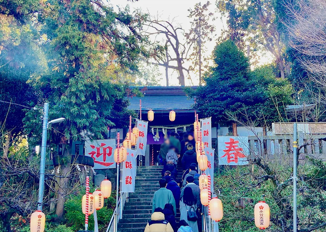 2026年1月「初詣」上永谷天満宮