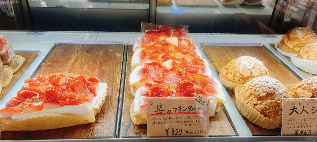 2026年1月「FELICE」苺のフランタルト05