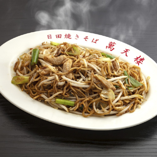 2026年1月「第30回 大九州展」日田焼きそば