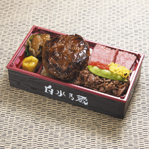 2026年1月「第30回 大九州展」三種のあか牛重