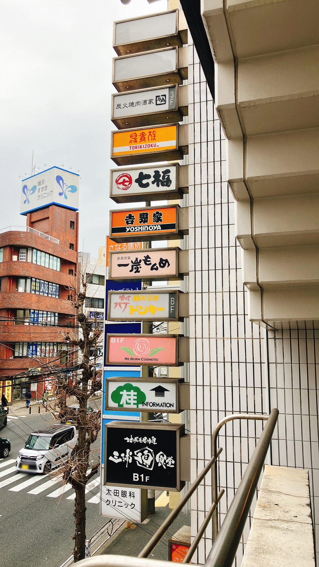 2026年2月「鳥貴族 上大岡店」看板02