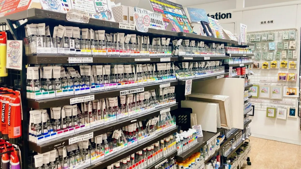 2026年2月「アートステーション」絵の具