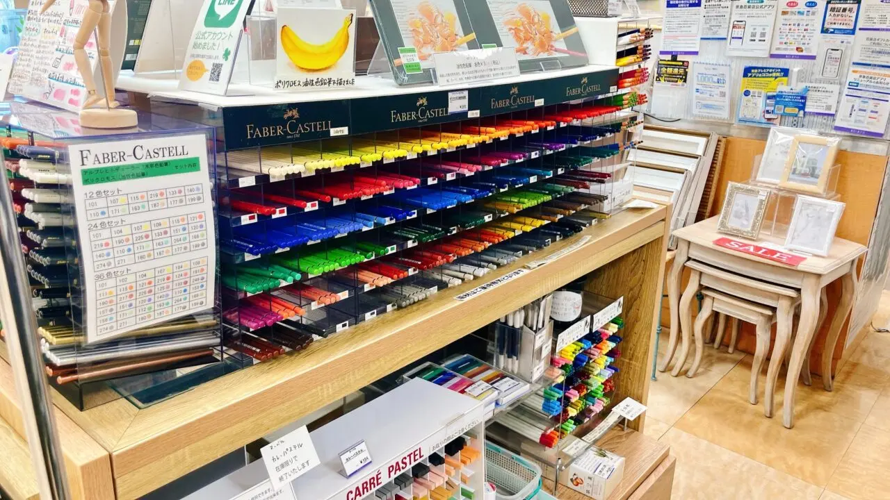 2026年2月「アートステーション」色鉛筆