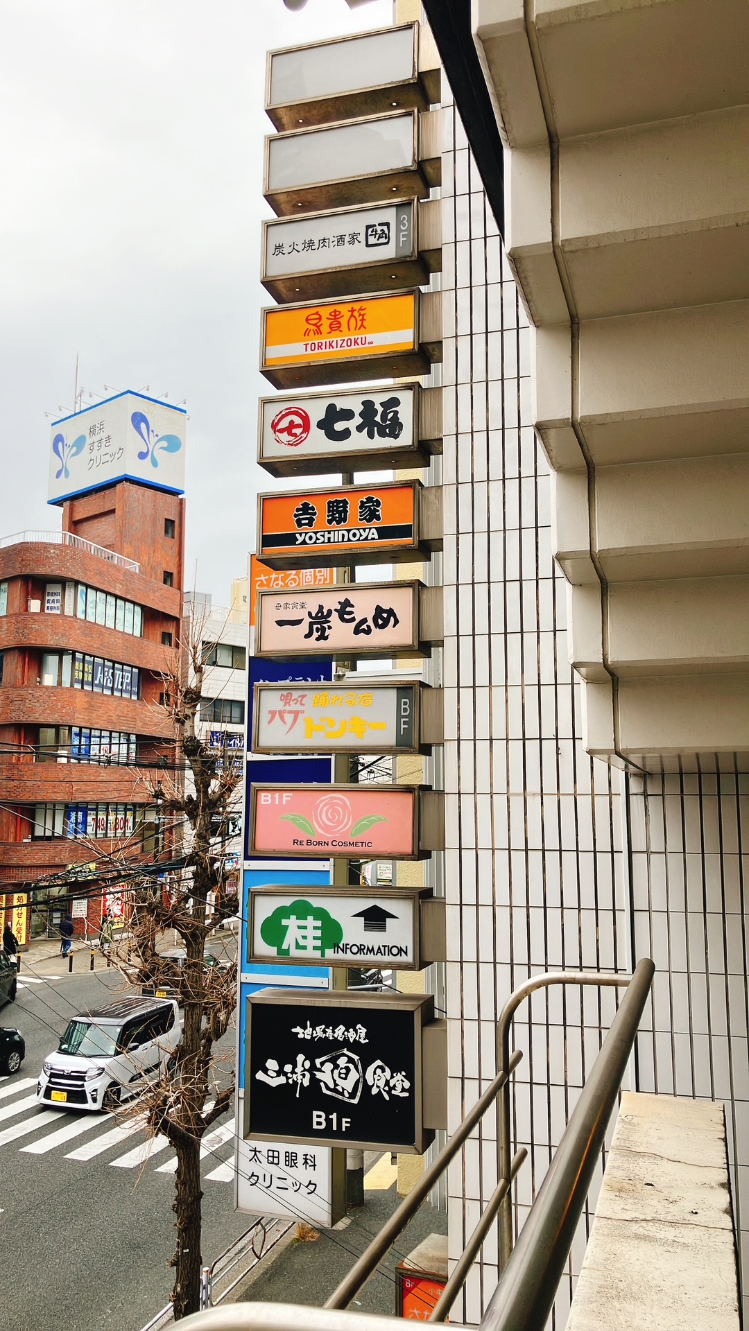 2026年2月「鳥貴族 上大岡店」看板02