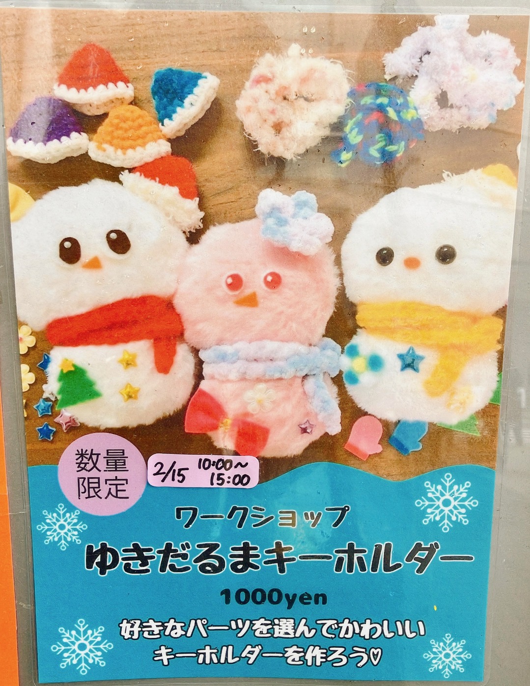 2026年2月「上大岡フリーマーケット＆ハンドメイドマーケット」ワークショップ