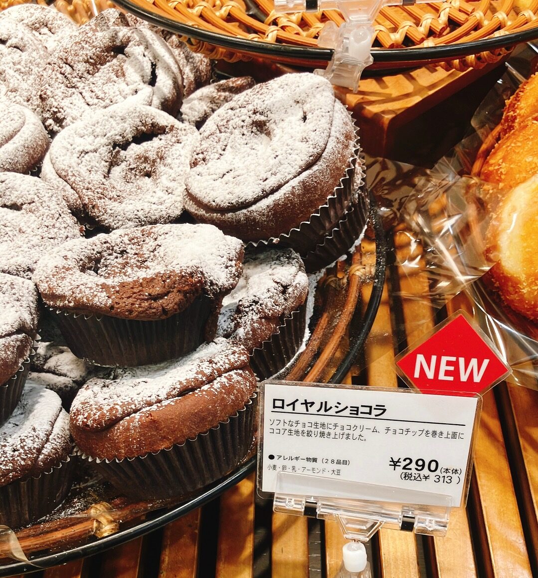 2026年「プルミエサンジェルマン上大岡店」ロイヤルショコラ02