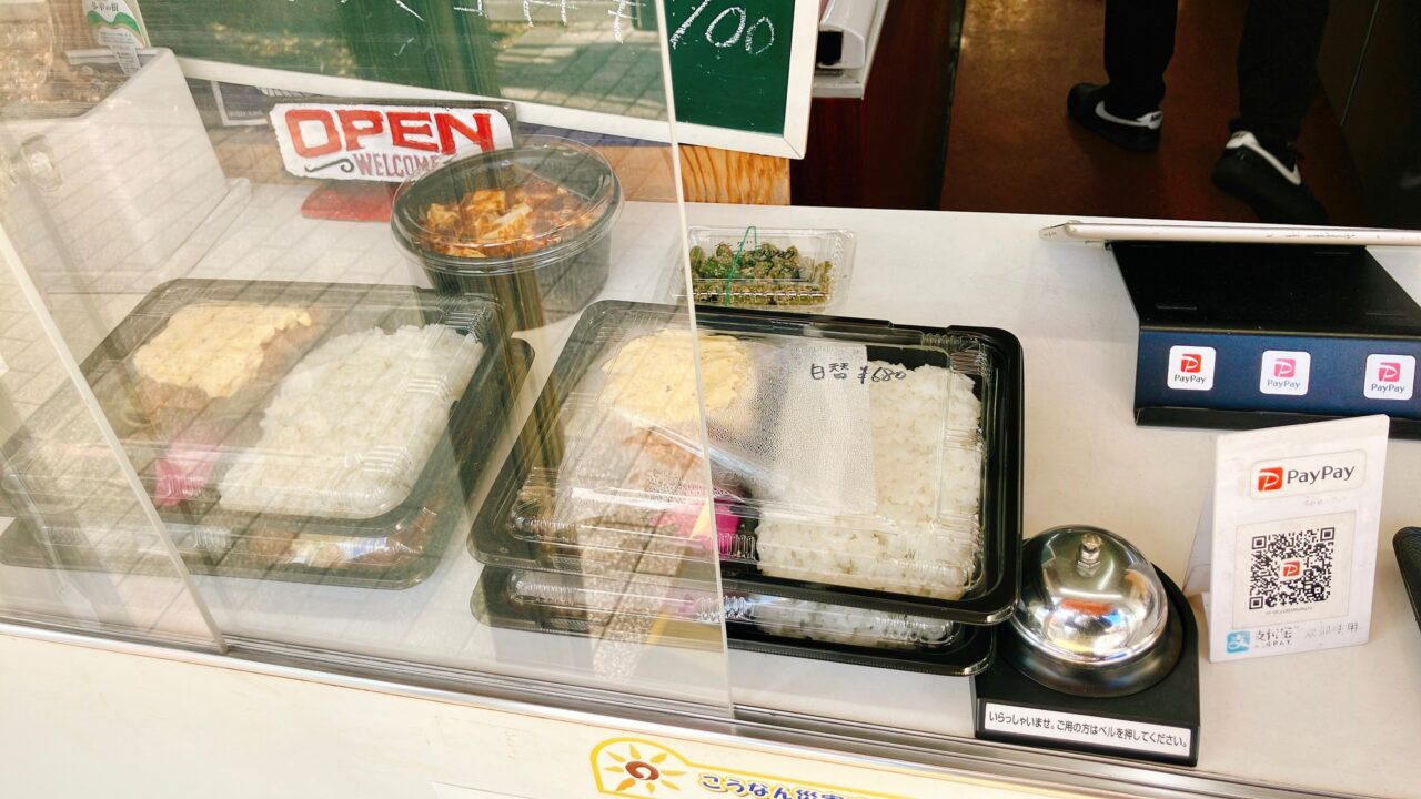 2026年2月「花花弁当」日替わり弁当