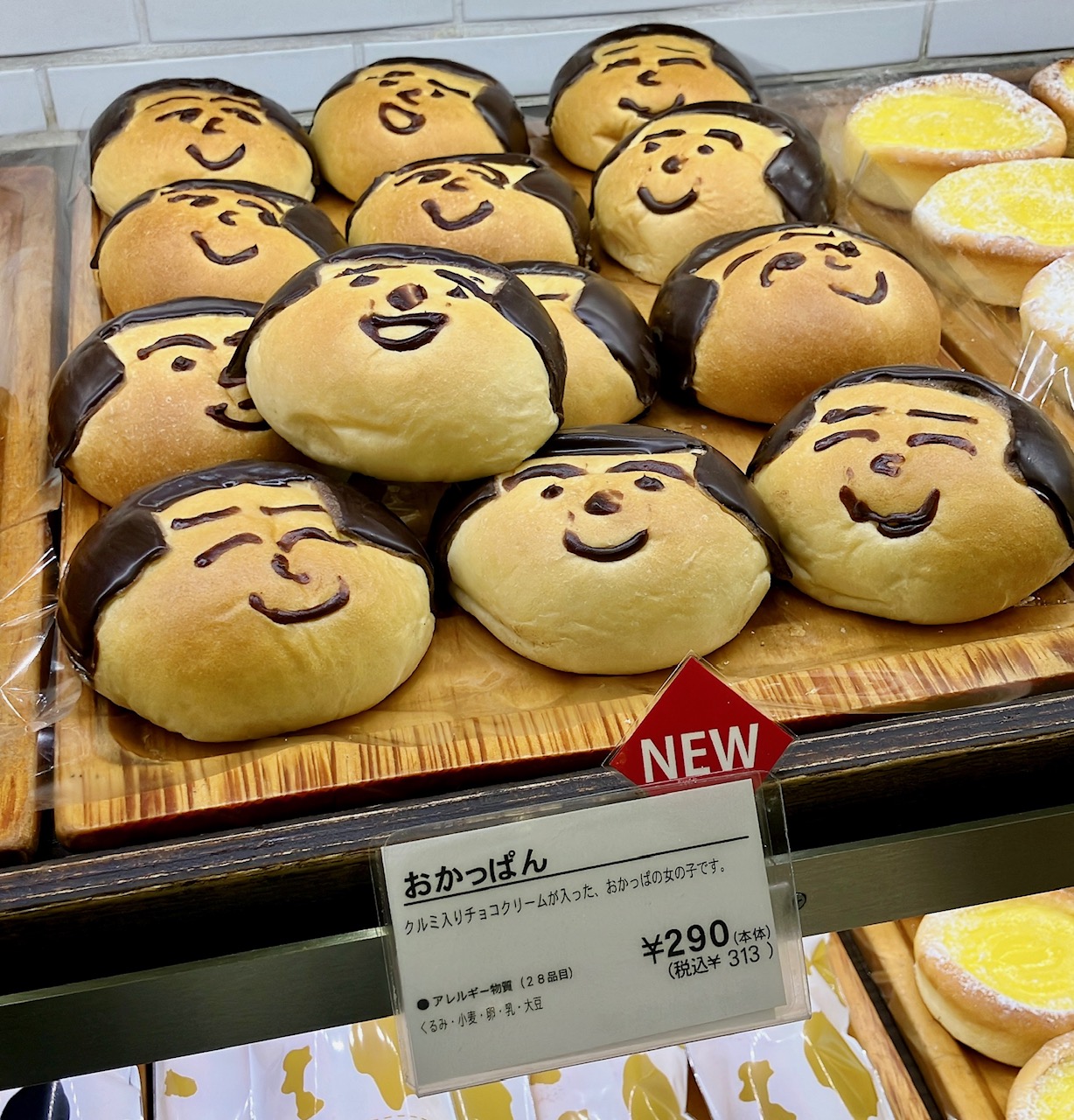 2026年2月「プルミエサンジェルマン上大岡店」おかっぱん