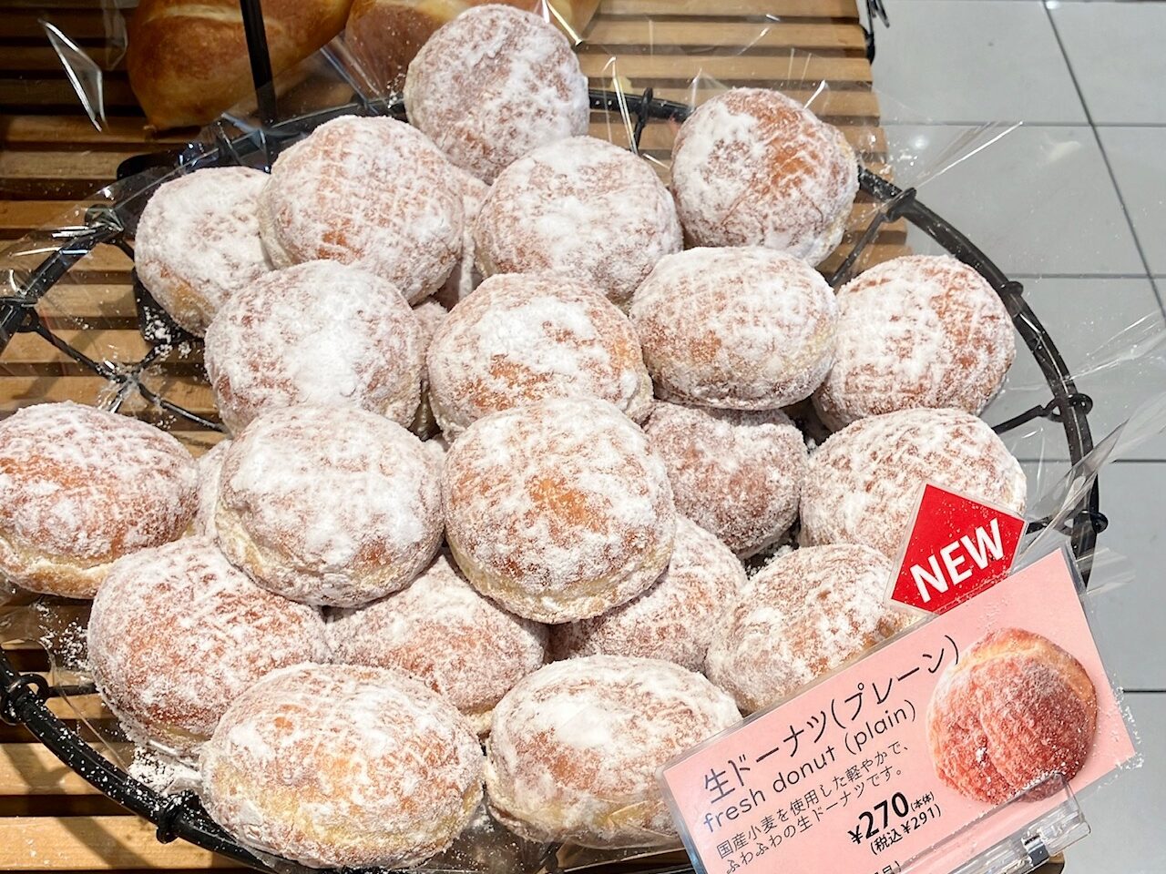 2026年2月「プルミエサンジェルマン上大岡店」生ドーナツ（プレーン）