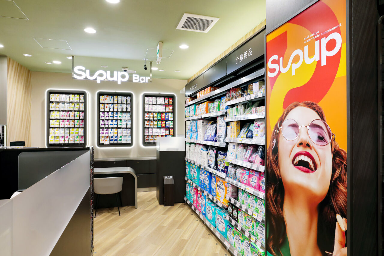 2026年2月「matsukiyo LAB 上大岡店」イメージ