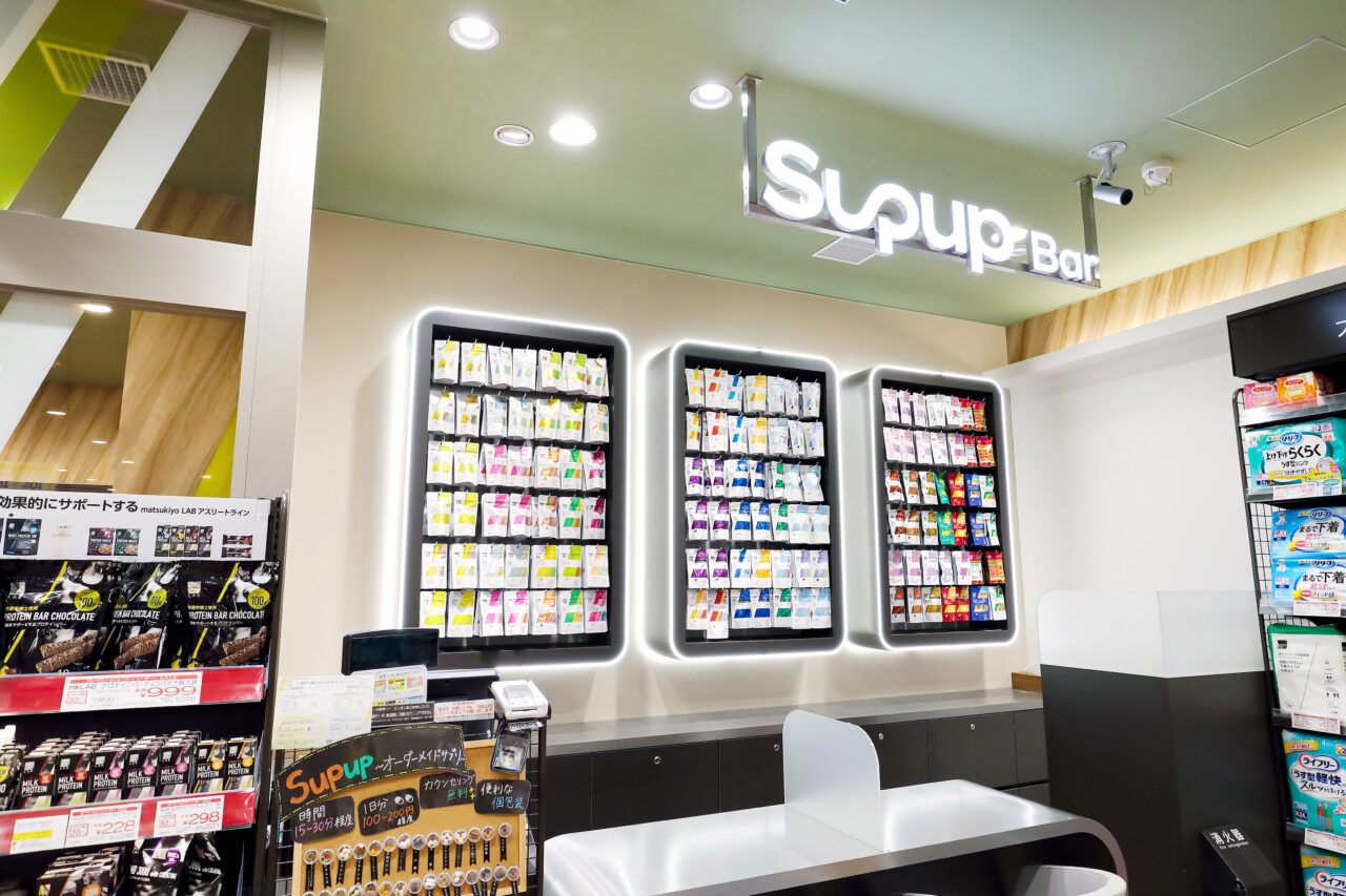 2026年2月「matsukiyo LAB 上大岡店」イメージ02