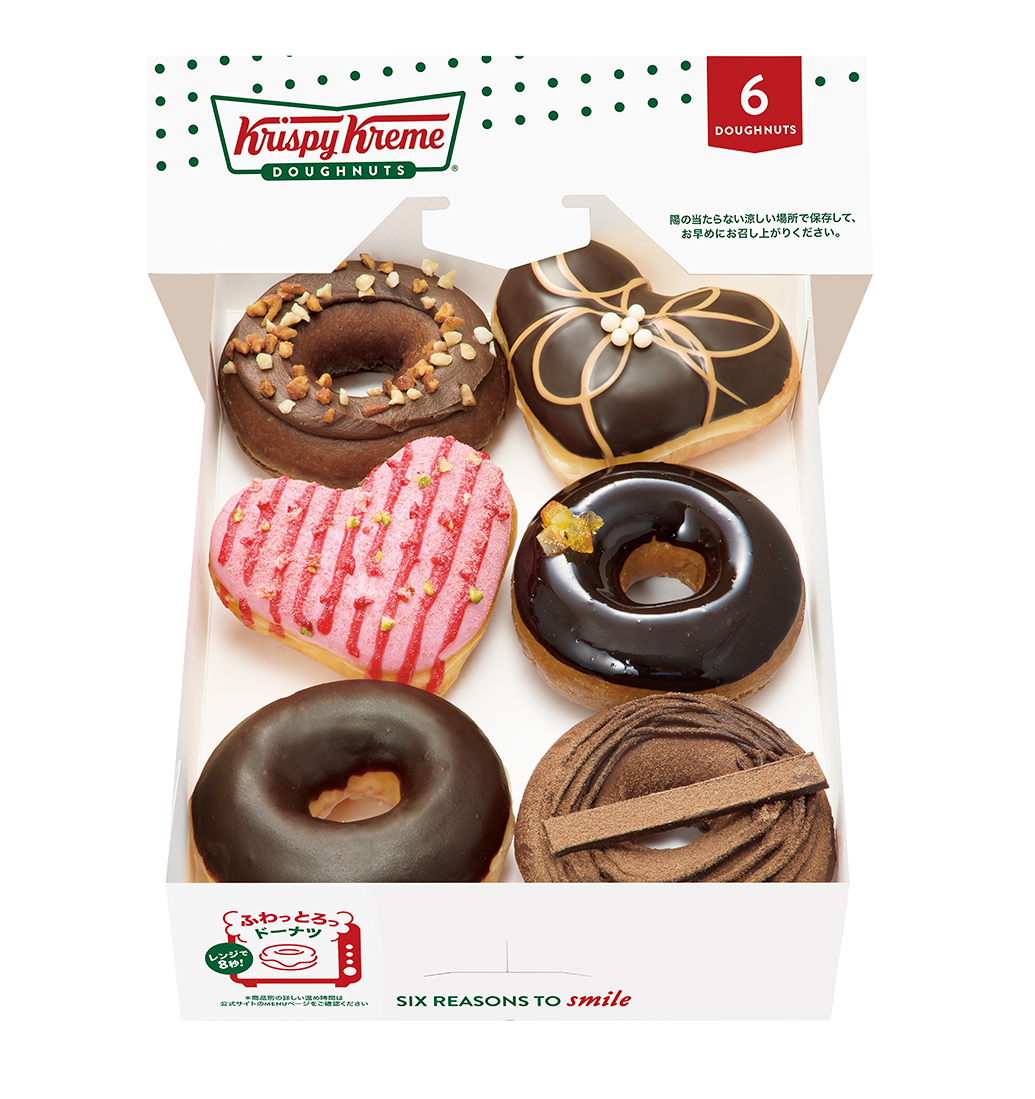 2026年2月「クリスピー・クリーム・ドーナツ上大岡京急店」バレンタイン ダズン ハーフ（6個）
