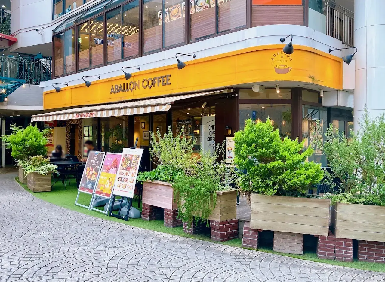 2026年3月「アバロンコーヒー」外観