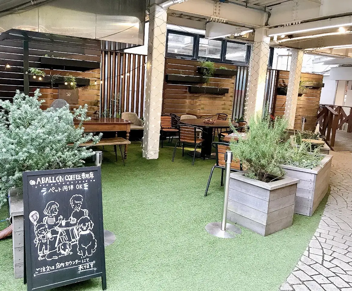 2026年3月「アバロンコーヒー」テラス席02