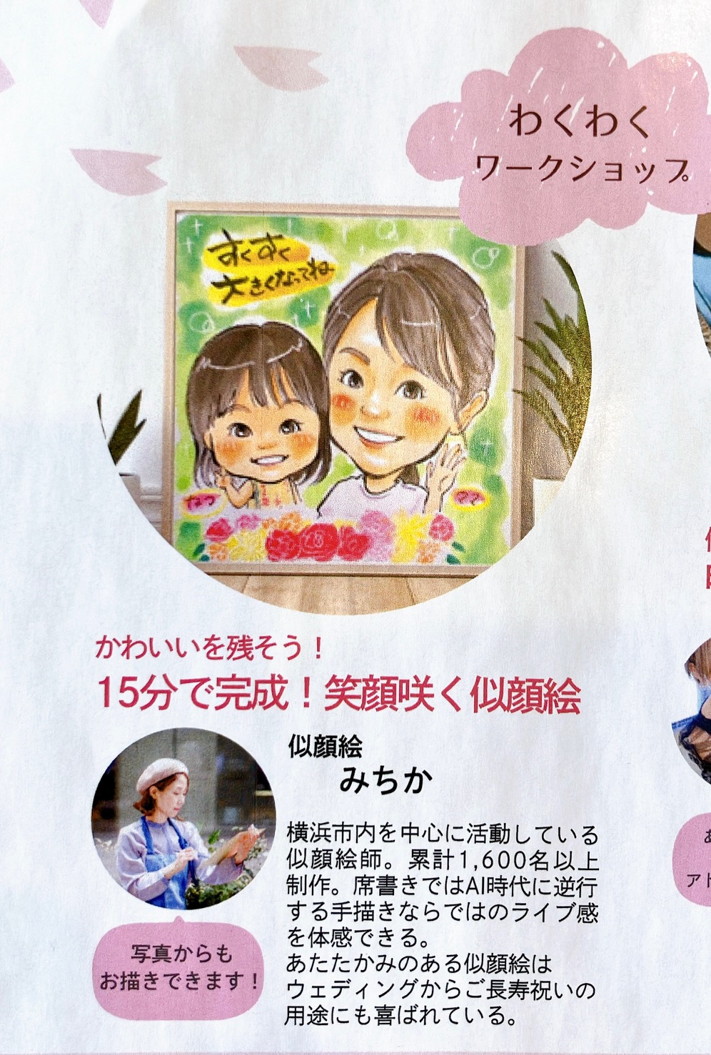 2026年4月「cafe post」スプリングマルシェ貼り紙02