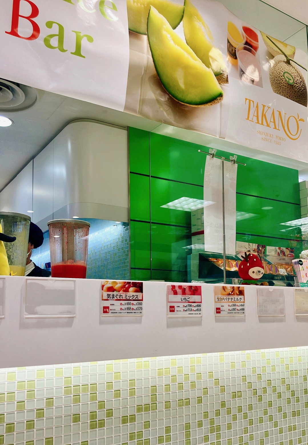 2026年3月「新宿高野」フルーツジュースバー外観