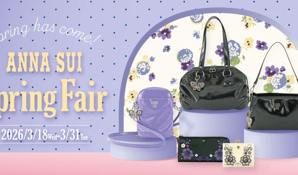 2026年3月「ANNA SUI」スプリングフェア