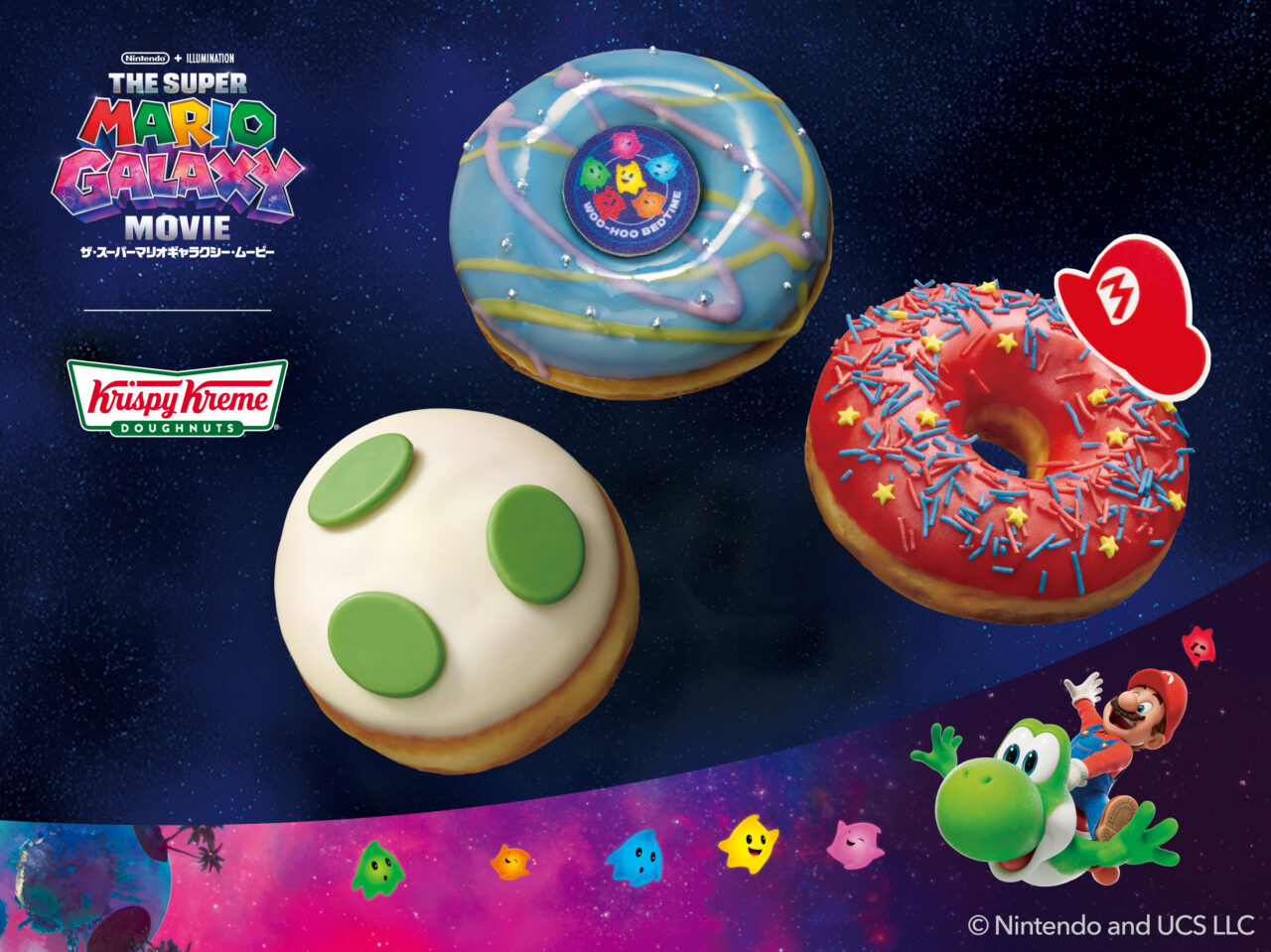 2026年4月「クリスピー・クリーム・ドーナツ」マリオコラボ