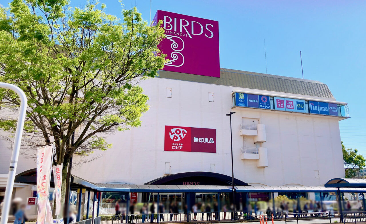 2026年4月「港南台バーズ」外観