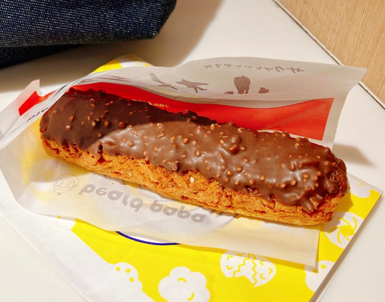 2026年4月「ビアードパパ京急上大岡店」小枝シュー02