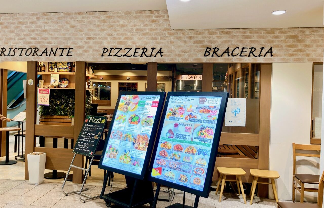 2026年4月「グランドゥーカ 上大岡京急百貨店」外観