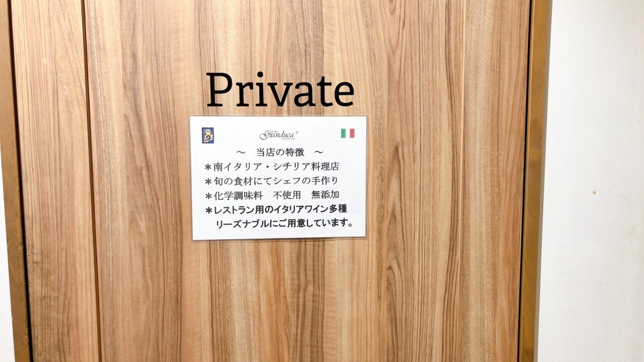 2026年4月「グランドゥーカ 上大岡京急百貨店」POP