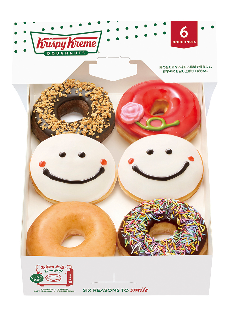 2026年5月「クリスピー・クリーム・ドーナツ 上大岡京急店」ママ ダズン ハーフ（6個）