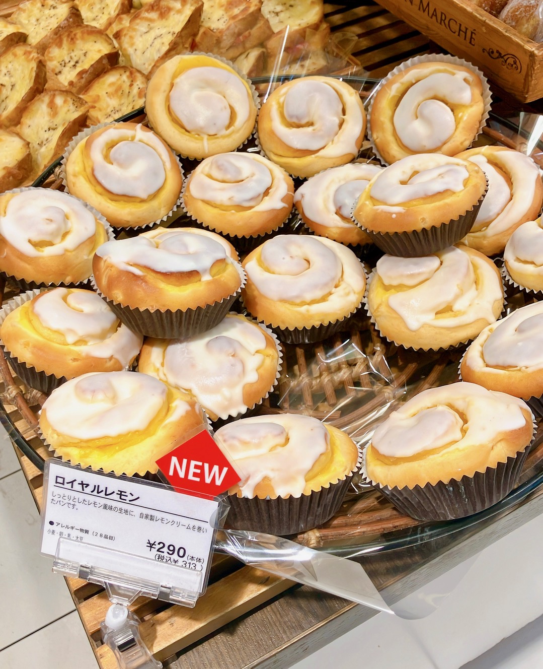 2026年5月「プルミエ サンジェルマン上大岡店」ロイヤルレモン