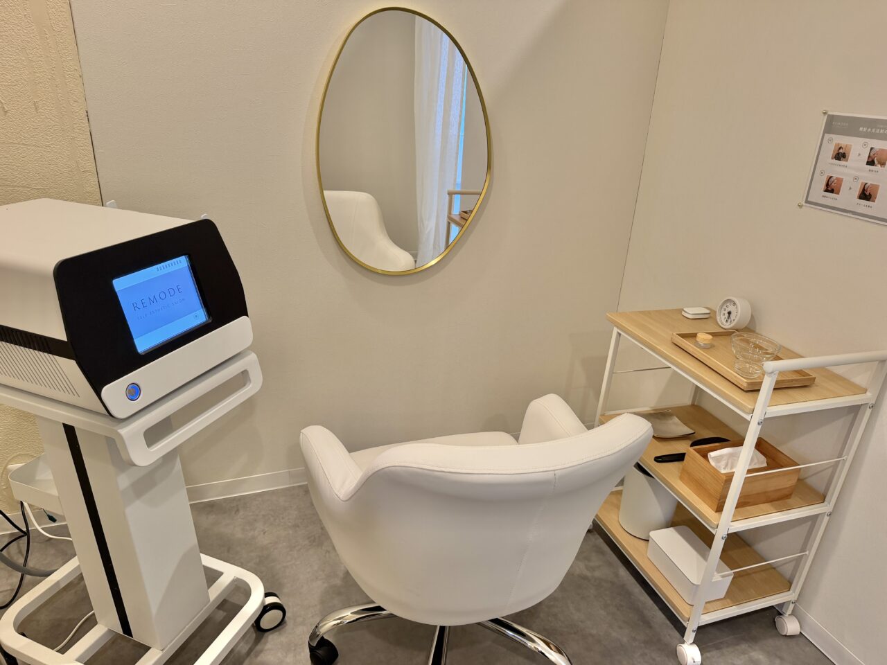 2026年6月「セルフエステREMODE横浜上大岡店」無針水光ジェット