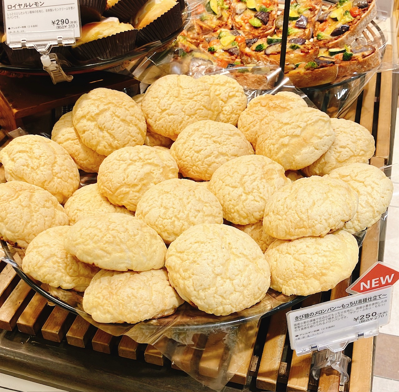 2026年7月「プルミエ サンジェルマン 上大岡店」きび糖のメロンパン