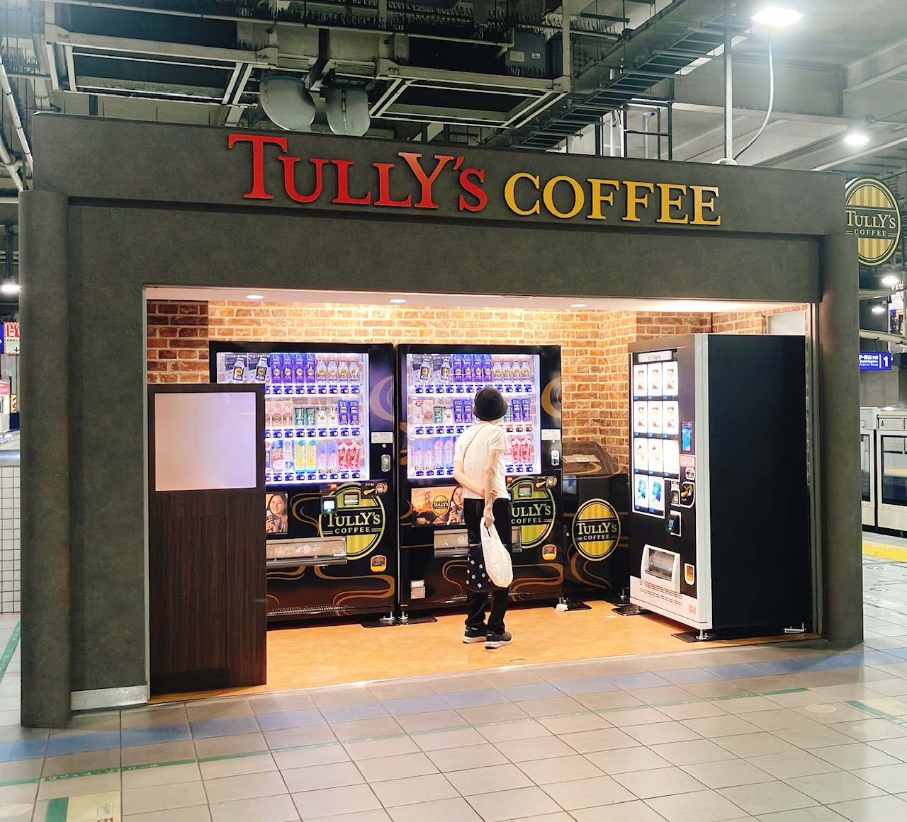 2026年7月「タリーズコーヒー」自販機コーナー