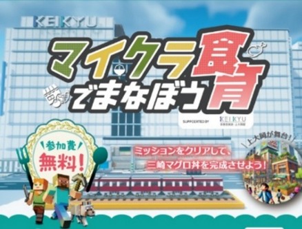 2026年7月「上大岡“HAPPY!!”フェスティバル」イメージ04