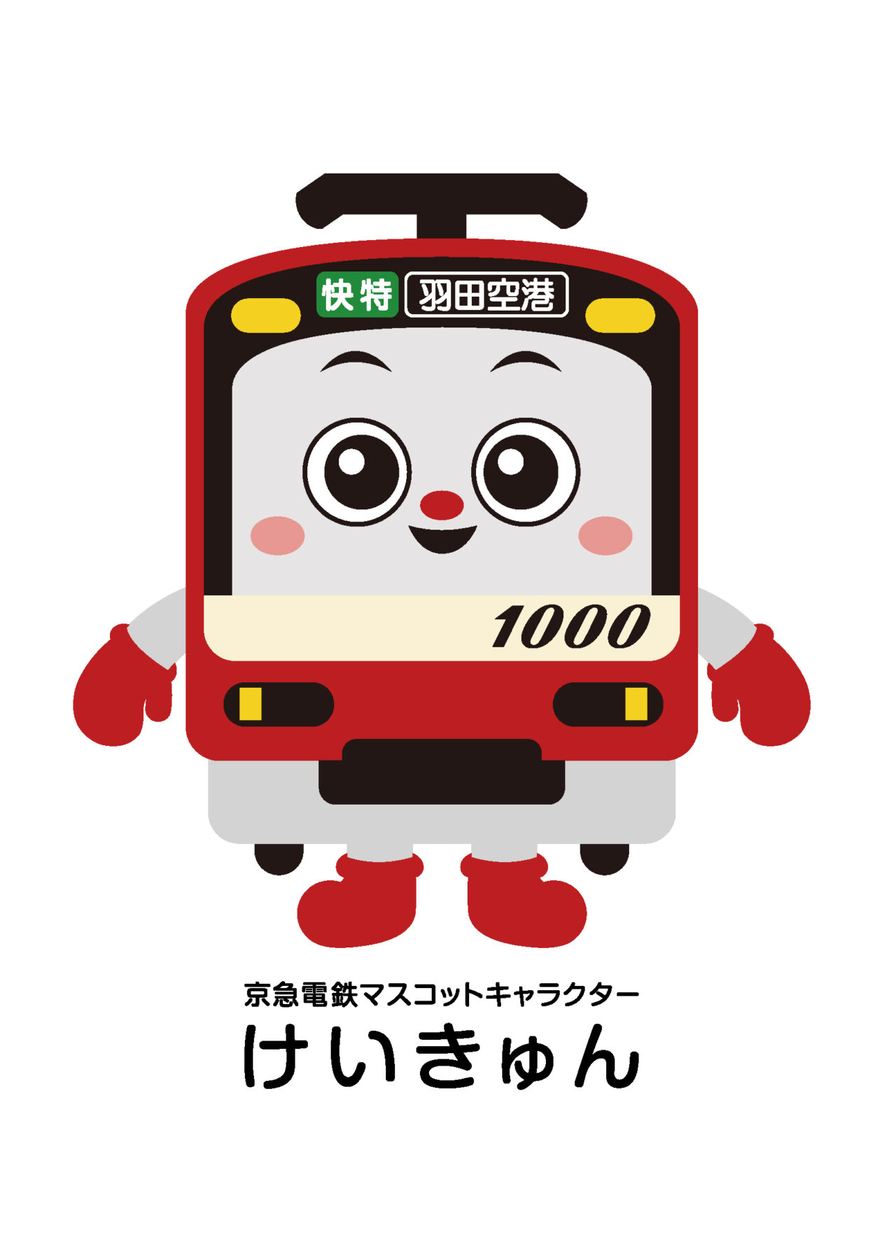 2026年7月「夏休みSDGsフェア」京急百貨店03