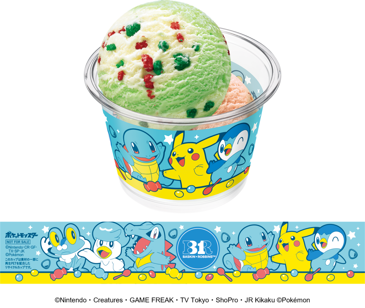2026年8月「サーティーワン」ポケモン ダブルカップ