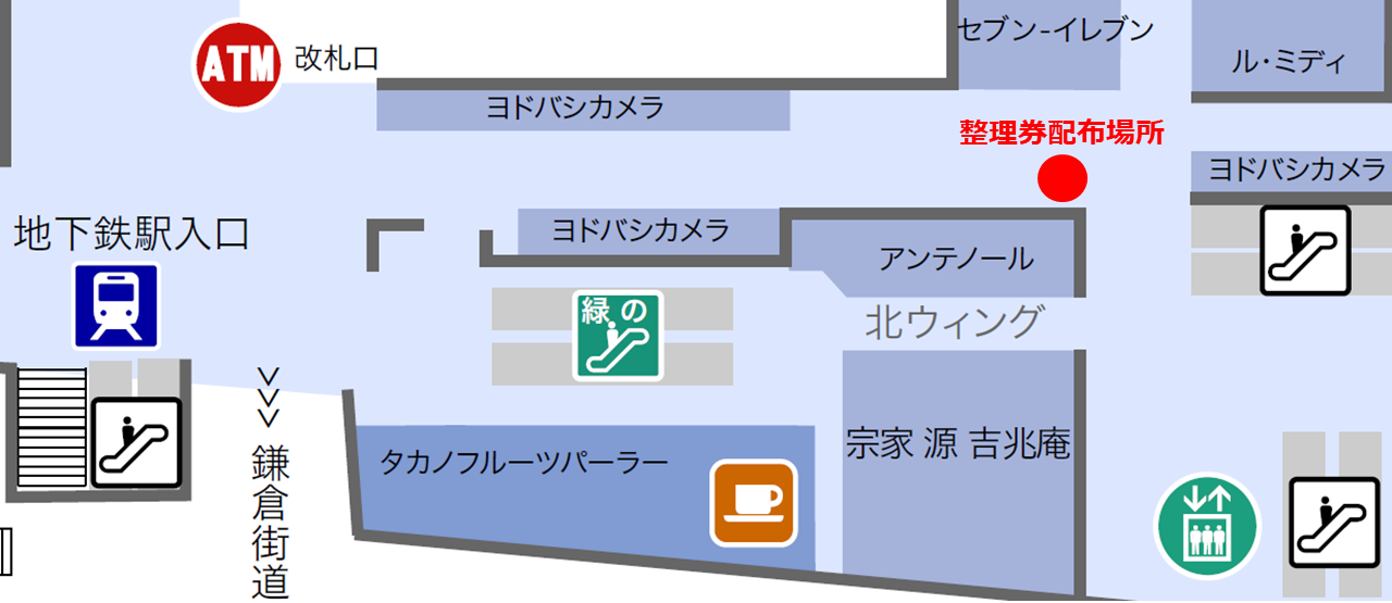 2026年9月「第14回小鳥のアートフェスタin横浜」整理券配布場所