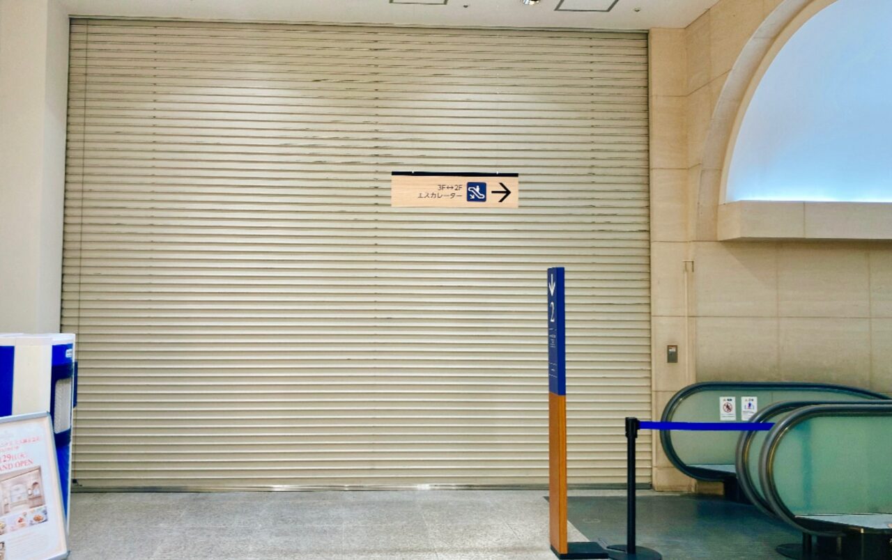 2026年9月「ルサロンドニナス上大岡京急店」外観
