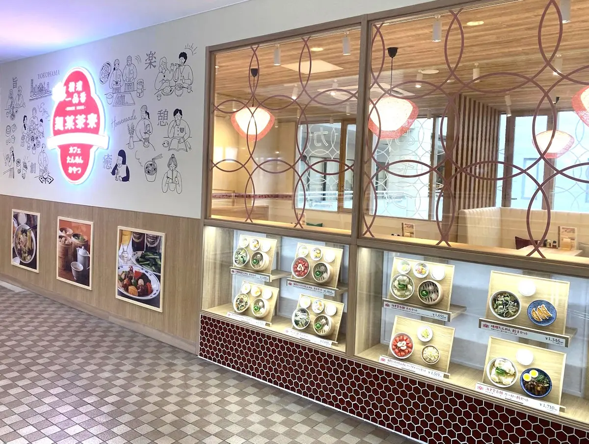 2026年9月「横濱一品香」外観