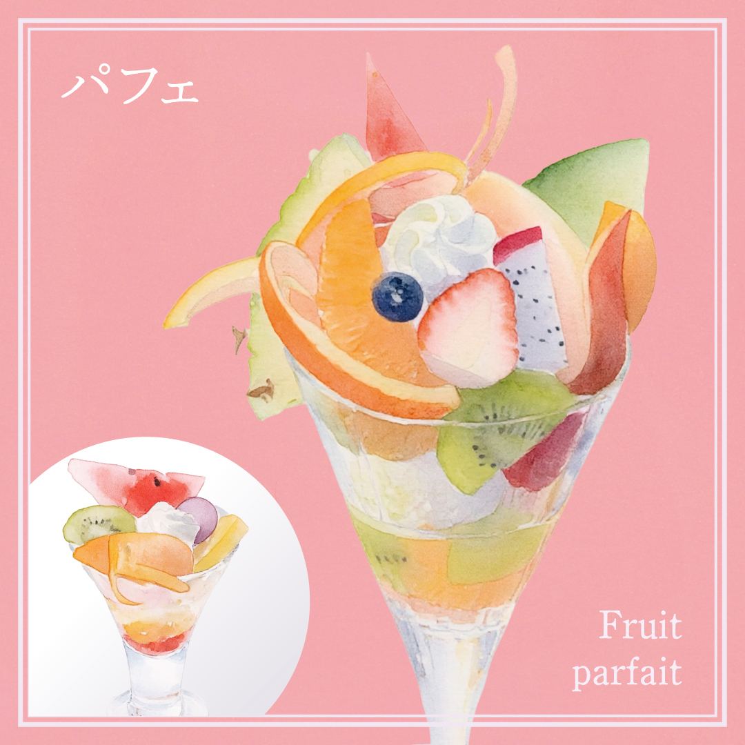 2026年10月「タカノフルーツパーラー 京急上大岡店」パフェ