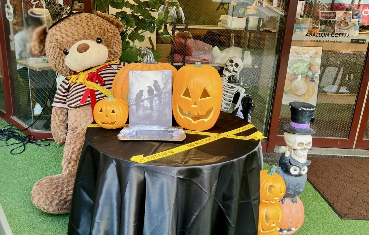 2026年10月「ハロウィン」アバロンコーヒー外観