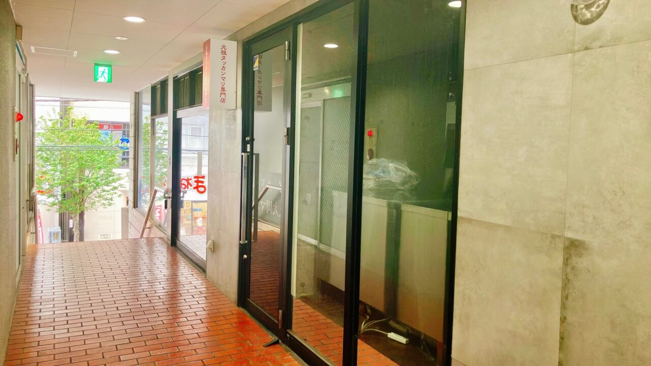2026年10月「野毛とりとん上大岡店」外観