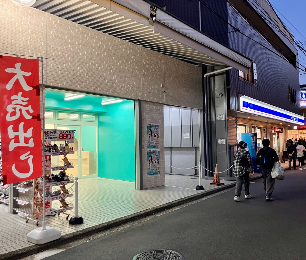 2026年11月「上大岡かなで整体院」外観03