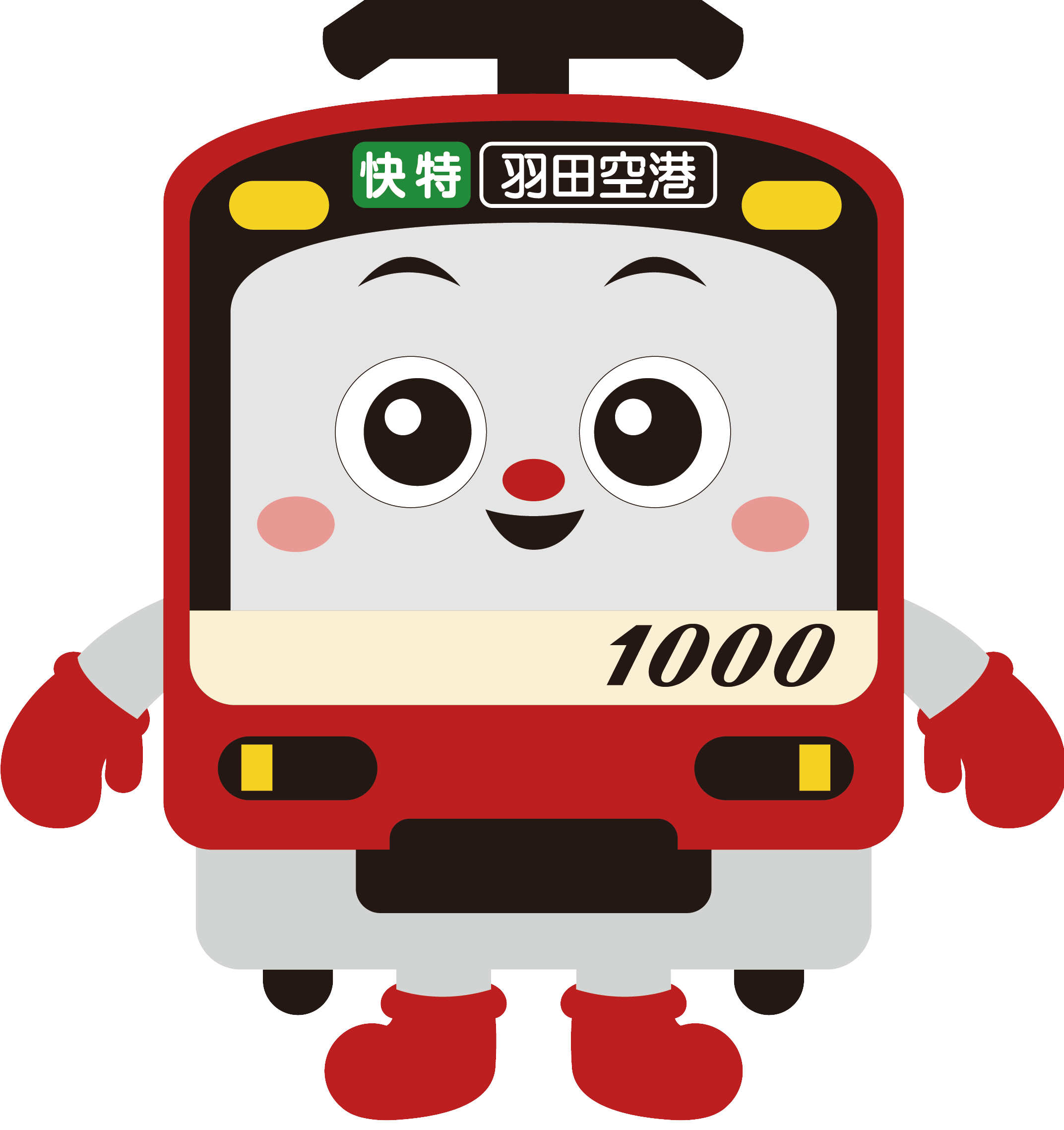 2026年10月「京急百貨店・ウィング上大岡 開店30周年×横濱ハーバー復活25周年」けいきゅん